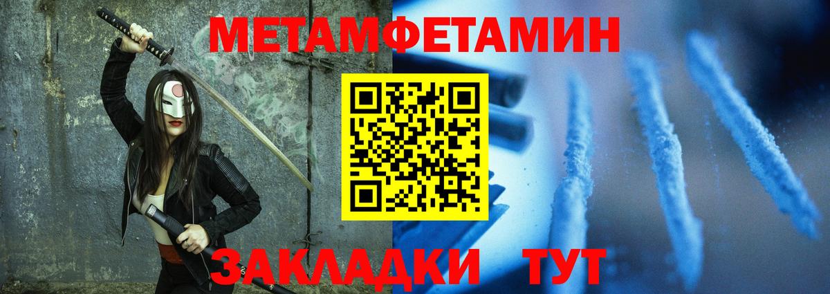 Amphetamine Premium Назарово