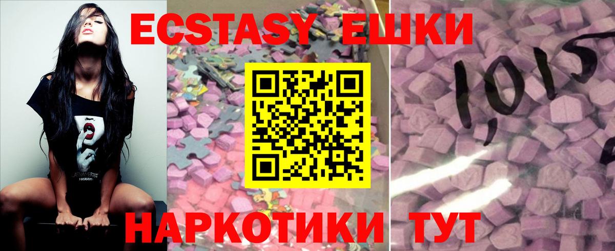 Ecstasy DUBAI Назарово