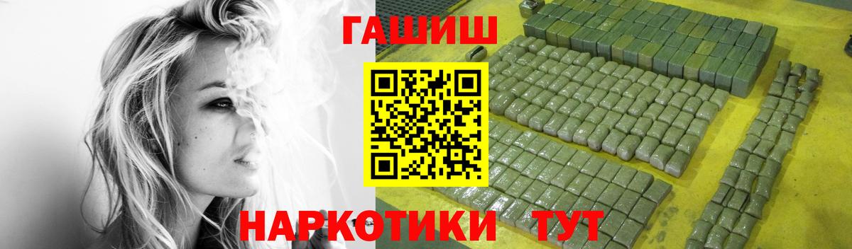 Гашиш  ГАШИШ гарик  Вход с VPN  купить наркотики цена  Назарово  ГАШИШ гарик 