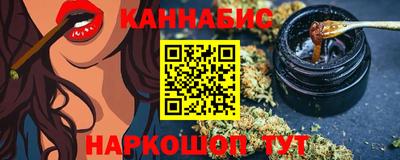 дистиллят марихуана Татарск