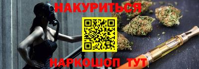 дистиллят марихуана Татарск