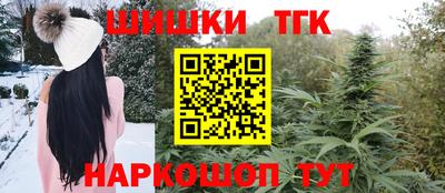 дистиллят марихуана Татарск