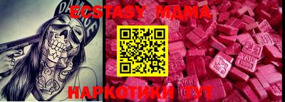 MDMA Premium VHQ Тара