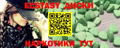 MDMA Premium VHQ Тара