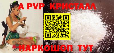 дистиллят марихуана Татарск