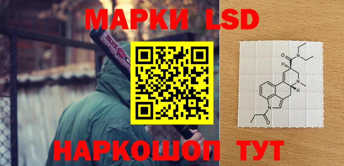 Лсд 25 экстази ecstasy  Вход с VPN  Назарово  Лсд 25 экстази кислота 