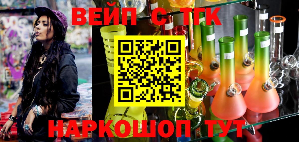 Дистиллят ТГК жижа Назарово