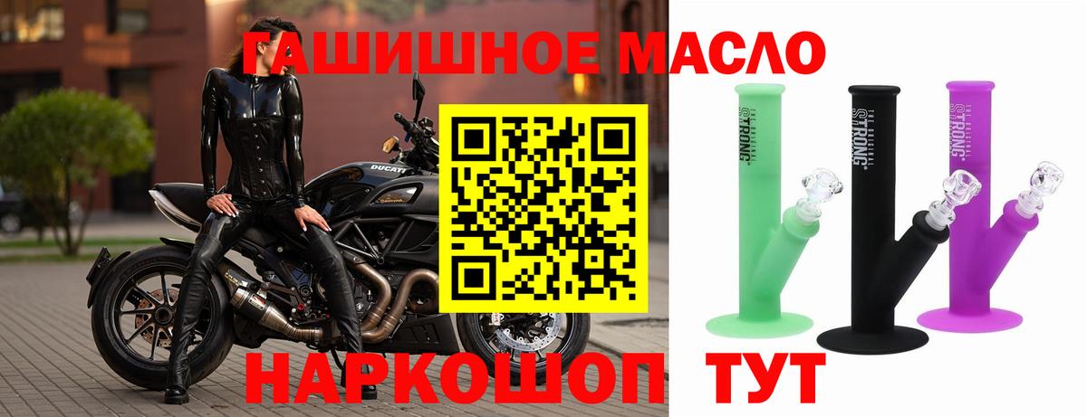 Назарово  ТГК Wax  Вход с VPN 