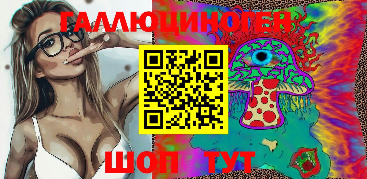 МАРИХУАНА  Вход с VPN  Мефедрон  Конопля  Как найти закладки?  Гашиш  MDMA  Гашиш  Назарово  А ПВП СК   Меф МЯУ МЯУ кристаллы 