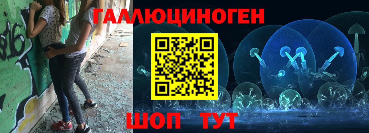 Галлюциногенные грибы мицелий  Вход с VPN  Назарово  Псилоцибиновые грибы Psilocybe 